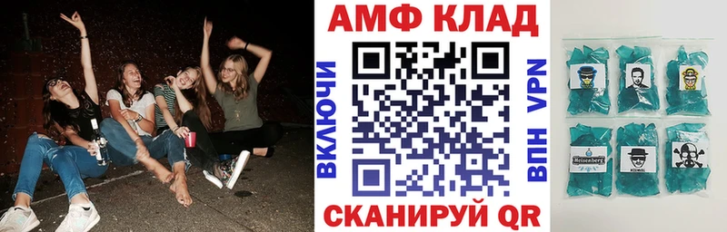 Амфетамин 98% Плавск