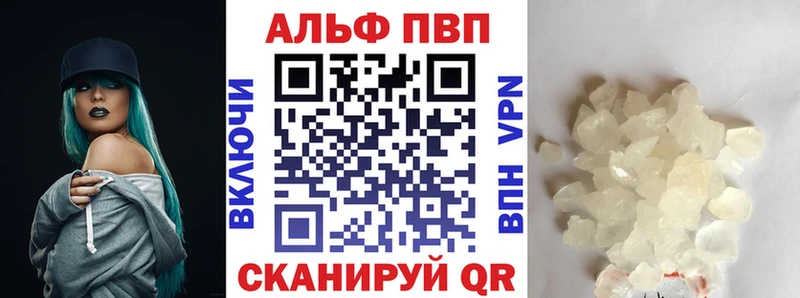 А ПВП мука  Плавск 