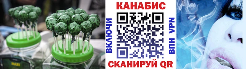 даркнет сайт  Плавск  Canna-Cookies конопля 