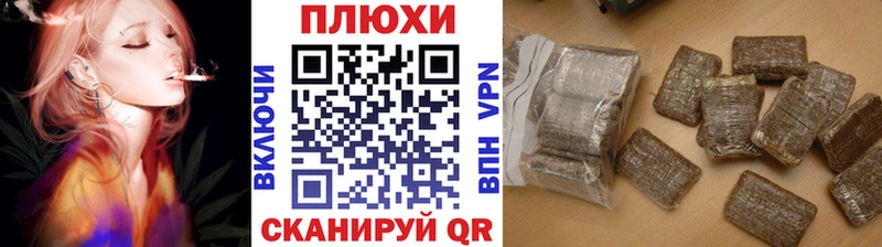 ГАШ хэш  Плавск 