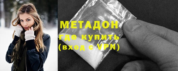 метадон Абинск