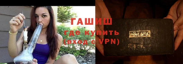 гашишное масло Абаза