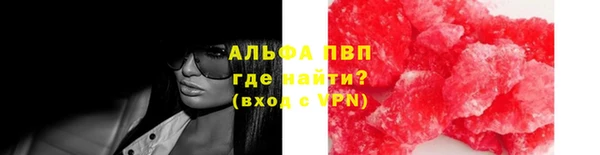 винт Алексеевка