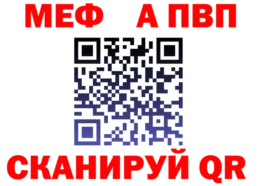 МЯУ-МЯУ мука зеркало дарк нет мега Плавск