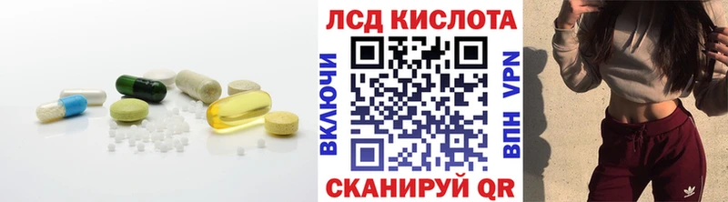 что такое наркотик  Плавск  Лсд 25 экстази кислота 