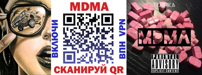 MDMA crystal  наркошоп  Плавск 