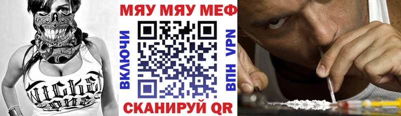 Мефедрон кристаллы  где можно купить   omg рабочий сайт  Плавск 