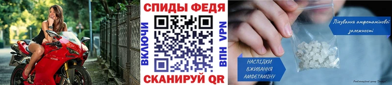 Метамфетамин витя  Плавск 