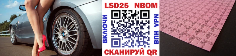Марки N-bome 1,5мг  закладка  Плавск 