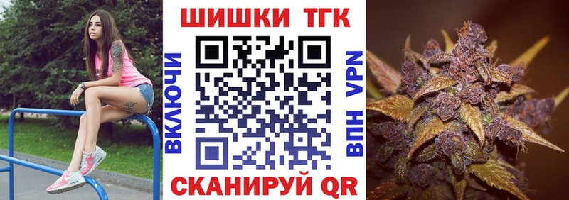 Канабис White Widow  Плавск 